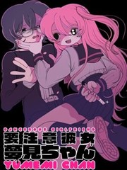 铅笔与分镜漫画改编封面